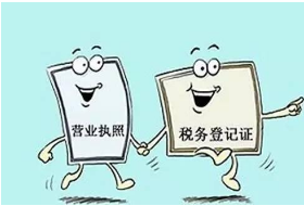 營(yíng)業(yè)執(zhí)照過(guò)戶(hù)流程
