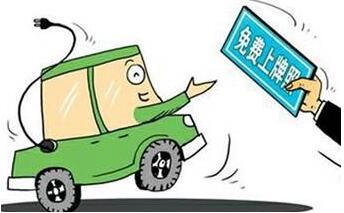 杭州公司含汽車指標轉(zhuǎn)讓價格
