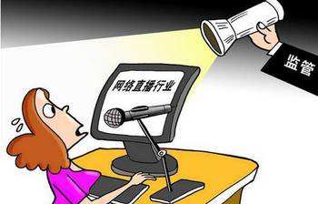 廣州直播公司轉(zhuǎn)讓流程及費(fèi)用