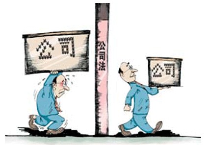 福州轉(zhuǎn)讓公司多少錢