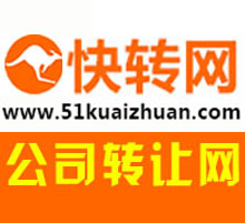 深圳公司轉(zhuǎn)讓值多少錢(qián)