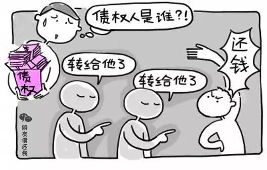 債權債務轉讓協(xié)議