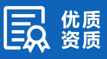 收購(gòu)資質(zhì)轉(zhuǎn)讓有哪些好處