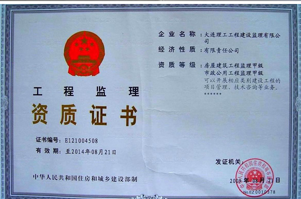 如何注銷營業(yè)執(zhí)照