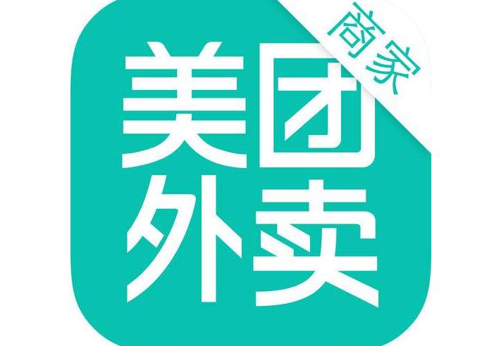 美團店鋪轉(zhuǎn)讓流程