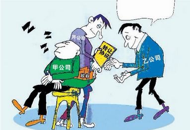 股權(quán)轉(zhuǎn)讓要交哪些稅
