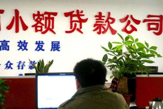 小額貸款公司轉讓需要怎么做