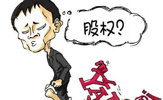 關(guān)于股權(quán)轉(zhuǎn)讓需要交哪些稅