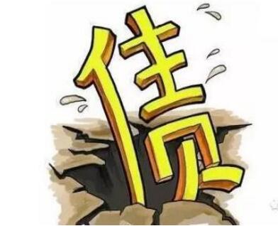 公司轉(zhuǎn)讓債務(wù)怎么處理
