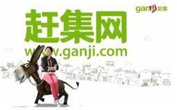 趕集網(wǎng)