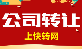 公司信息發(fā)布