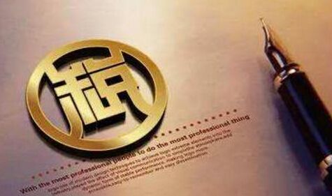 公司轉(zhuǎn)讓后原稅務(wù)問題