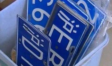 　收購車指標公司要注意哪些
