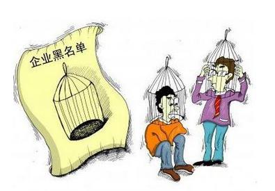公司不注銷的后果
