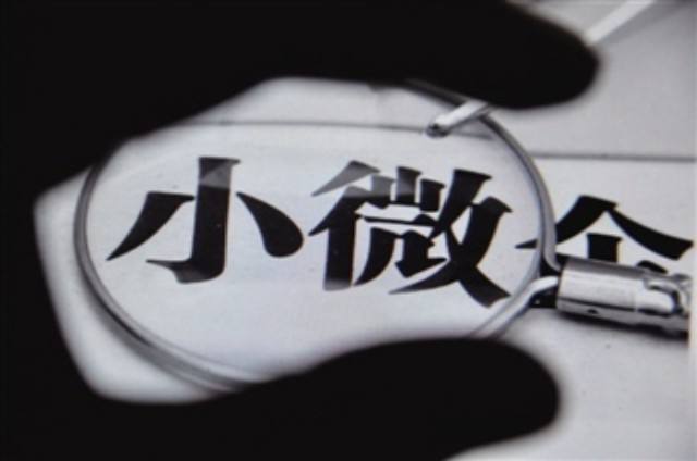 小微企業(yè)可以轉(zhuǎn)讓