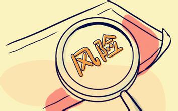 接手轉(zhuǎn)讓公司有風(fēng)險(xiǎn)嗎