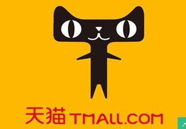 天貓公司轉(zhuǎn)讓