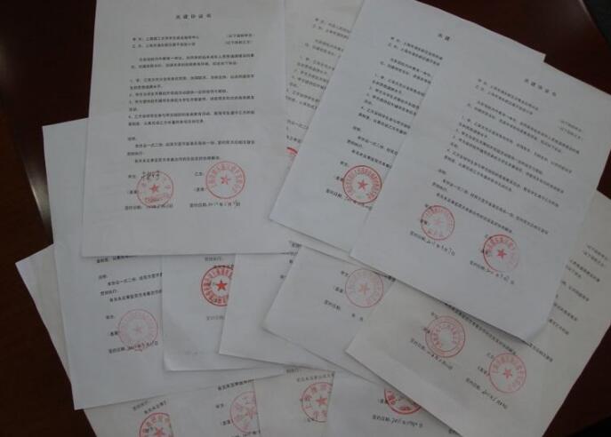 公司收購協(xié)議