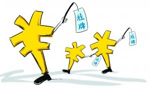 公司公開轉(zhuǎn)讓
