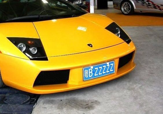 購(gòu)買(mǎi)公司帶車(chē)牌