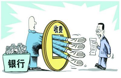 公司轉(zhuǎn)讓收費(fèi)