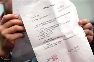 股權轉(zhuǎn)讓協(xié)議