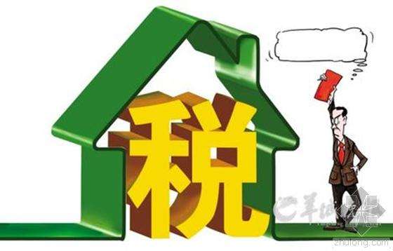 公司轉(zhuǎn)讓稅費(fèi)