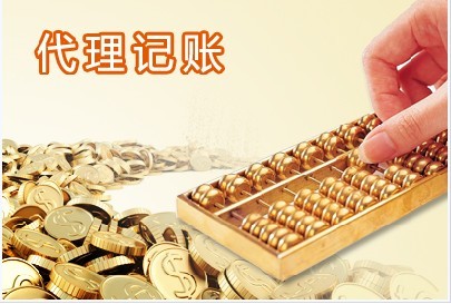 公司轉(zhuǎn)讓代理