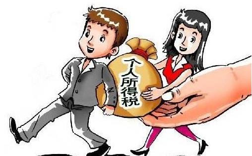 股權(quán)轉(zhuǎn)讓個人所得
