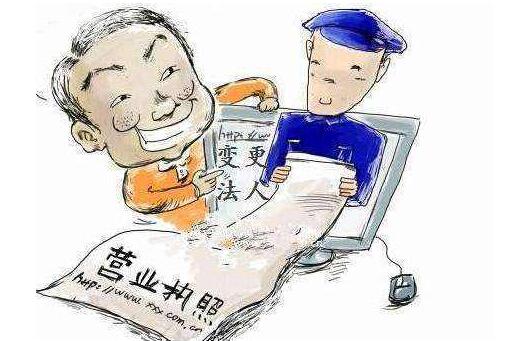 企業(yè)轉(zhuǎn)讓網(wǎng)