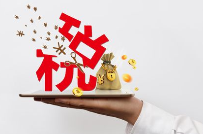 股權(quán)轉(zhuǎn)讓