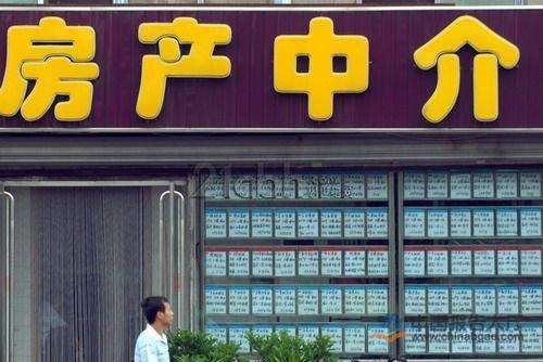 中介公司轉(zhuǎn)讓