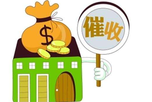 催收公司營業(yè)執(zhí)照轉讓