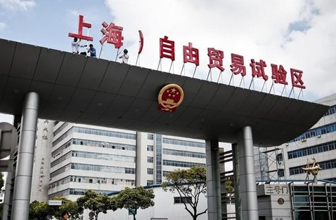 上海自貿(mào)區(qū)公司轉(zhuǎn)讓
