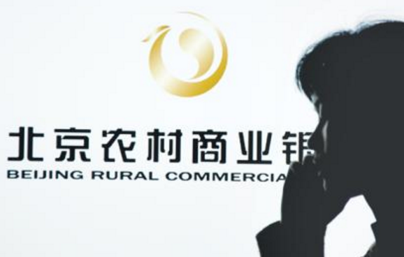 農商行股權轉讓