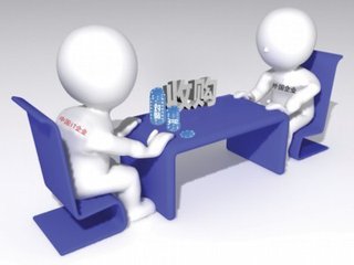 收購公司