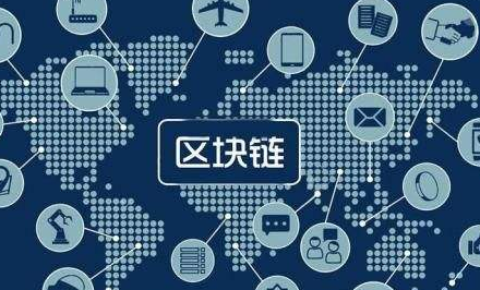 收購區(qū)塊鏈公司