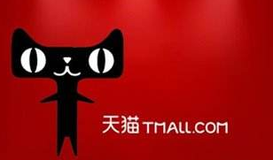 天貓專營店轉(zhuǎn)讓