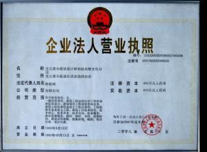 轉(zhuǎn)讓營(yíng)業(yè)執(zhí)照新規(guī)