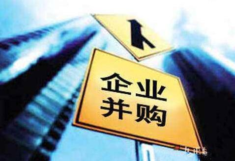 被收購后公司