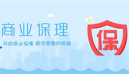 商業(yè)保理公司轉(zhuǎn)讓