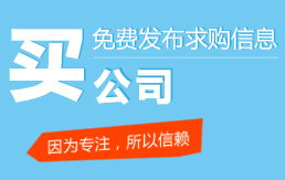 　　中小企業(yè)轉(zhuǎn)讓