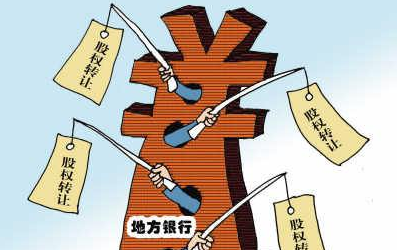 股權(quán)轉(zhuǎn)讓價格