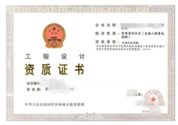 甘肅市政工程資質(zhì)轉(zhuǎn)讓
