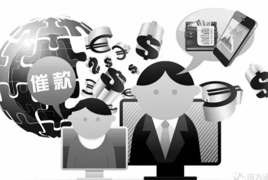 買個催收資質(zhì)公司