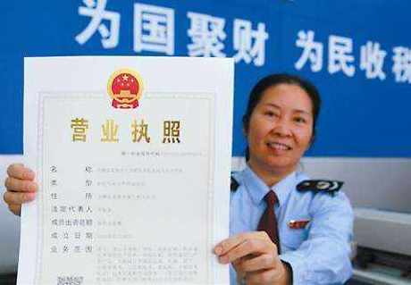 轉(zhuǎn)讓國家局公司